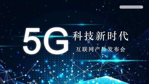 5G核心射頻芯片被卡脖子 頭號強國的技術(shù)隱痛與破局之道